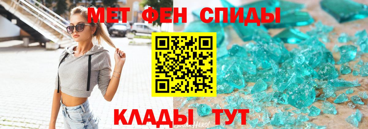 АМФ 98% Вязьма