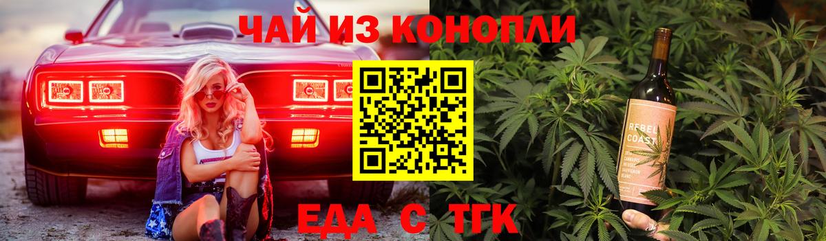 Canna-Cookies марихуана  Вход с VPN  Вязьма 