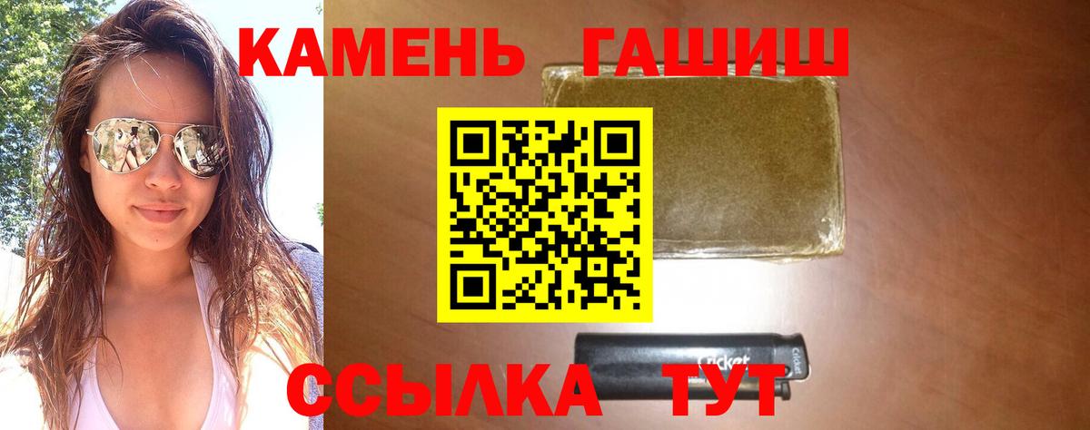 Гашиш убойный Вязьма