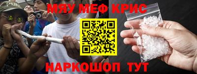 спиды Гусиноозёрск