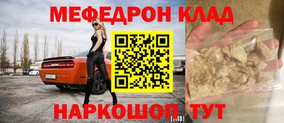 спиды Гусиноозёрск