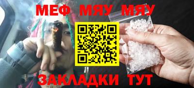 спиды Гусиноозёрск