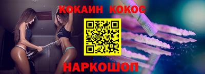 спиды Гусиноозёрск