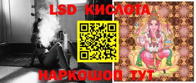 спиды Гусиноозёрск