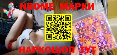 спиды Гусиноозёрск