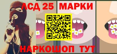 спиды Гусиноозёрск
