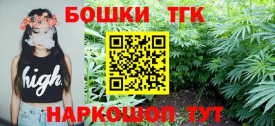 спиды Гусиноозёрск