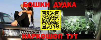 спиды Гусиноозёрск
