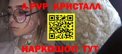 спиды Гусиноозёрск