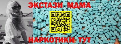 экстази Гусев