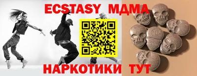 MDMA Premium VHQ Гусь-Хрустальный