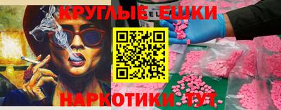 экстази Гусев