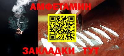 спиды Гусиноозёрск