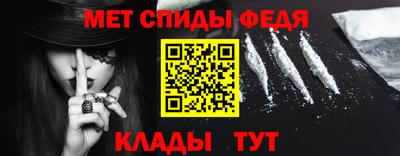 спиды Гусиноозёрск