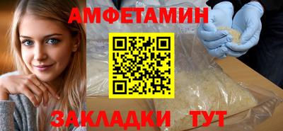 спиды Гусиноозёрск