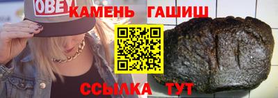 спиды Гусиноозёрск