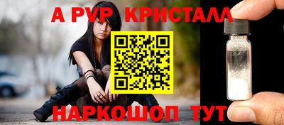 спиды Гусиноозёрск