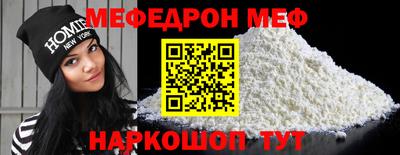 спиды Гусиноозёрск
