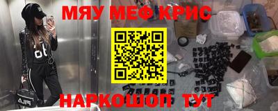 спиды Гусиноозёрск