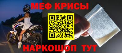 спиды Гусиноозёрск