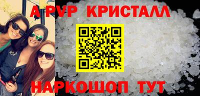 экстази Гусев