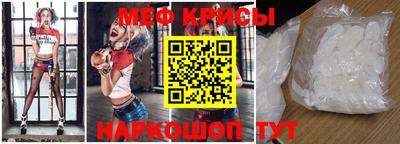 MDMA Premium VHQ Гусь-Хрустальный