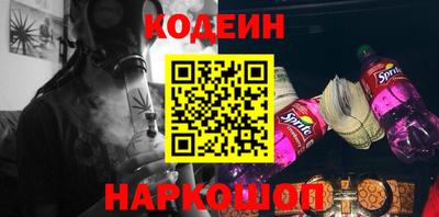 спиды Гусиноозёрск