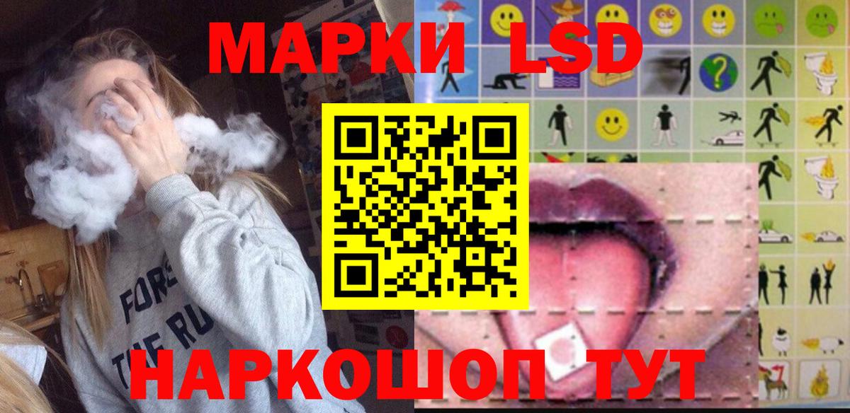 Лсд 25 экстази кислота Вязьма