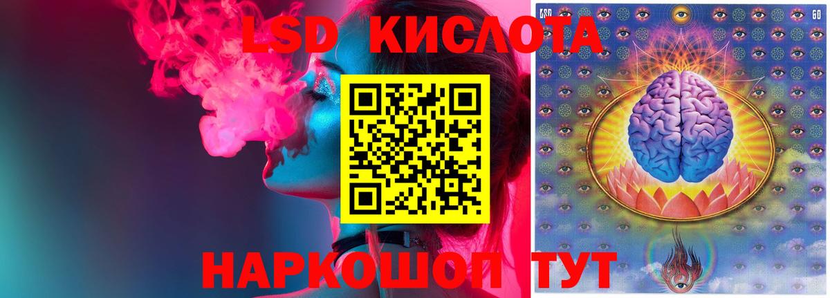 Лсд 25 экстази ecstasy  ЛСД экстази  Вязьма  ЛСД экстази кислота  Вход с VPN 