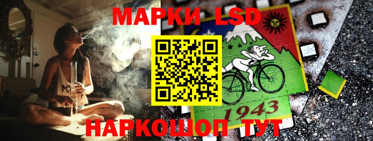 Марки 25I-NBOMe 1,5мг Вязьма